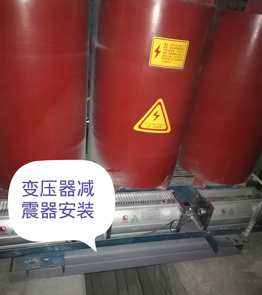 矩阵式弹簧快猫成人网站入口器-变压器专用