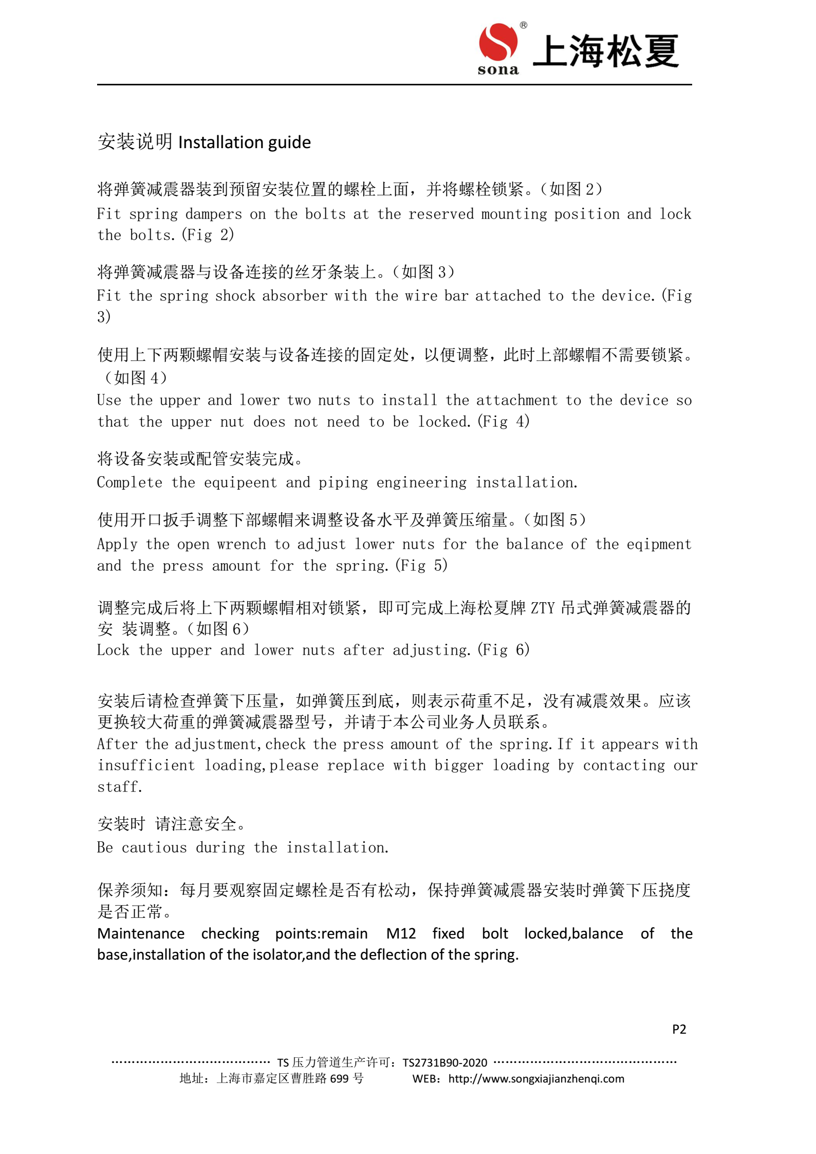 ZTY快猫成人网站入口器安装说明图2