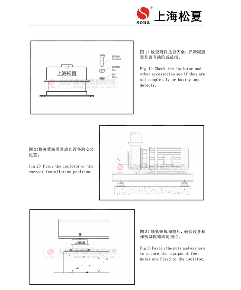 ZTA系列阻尼弹簧快猫成人网站入口器安装说明书3