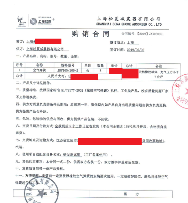 快猫视频成人APP合同