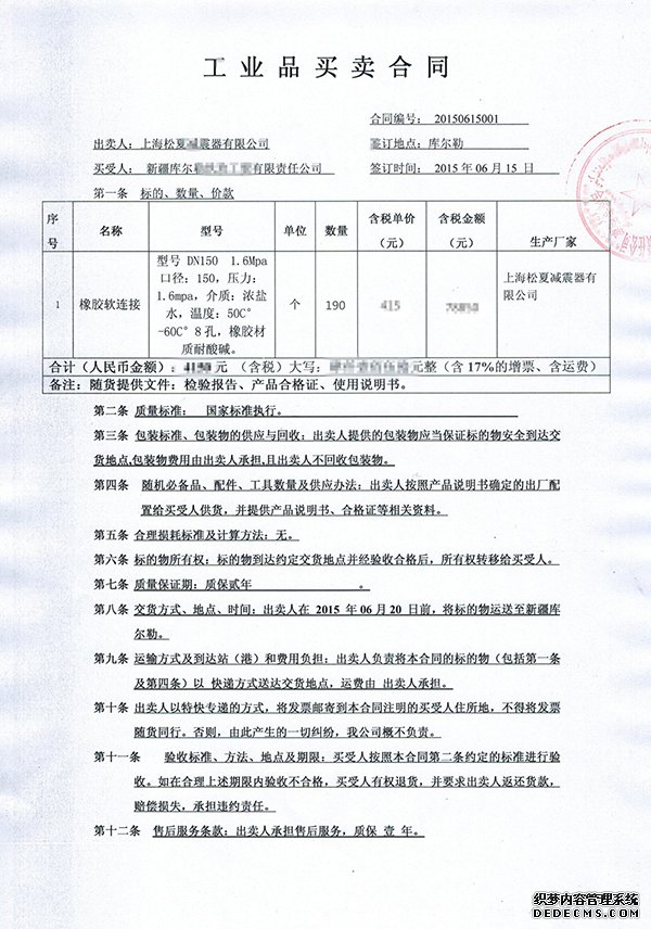 快猫视频成人APP和同1