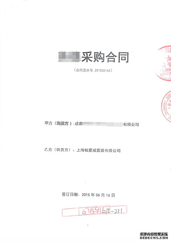 合同快猫视频成人APP1