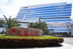 【广汽研究院】橡胶快猫成人网站入口器