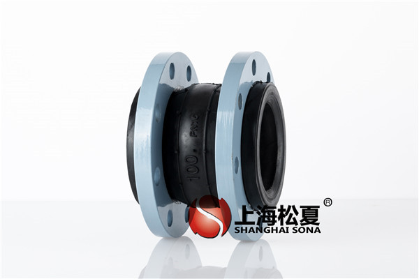 【乐清虹桥开元名都大酒店】橡胶接头快猫视频成人APP